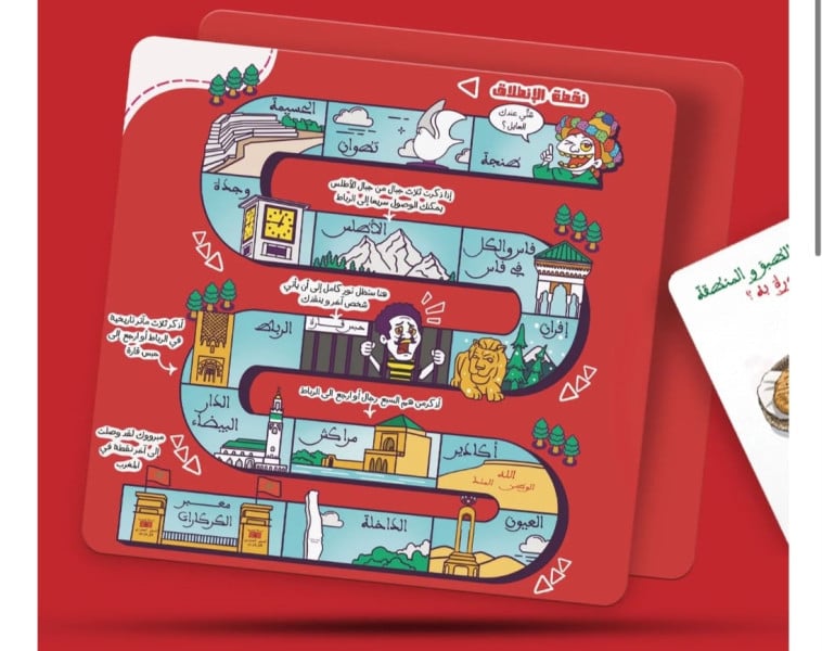 "L3ayba", le jeu de société qui fait voyager à travers le Maroc… une carte à la fois