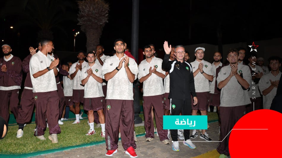 بعثة المنتخب الوطني
