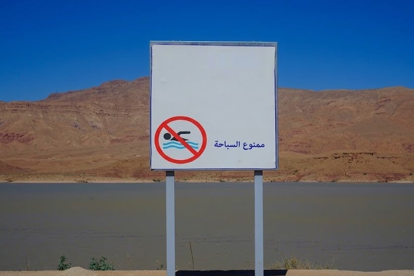 حوادث الغرق في السدود والوديان.. مآس تتكرر كل صيف