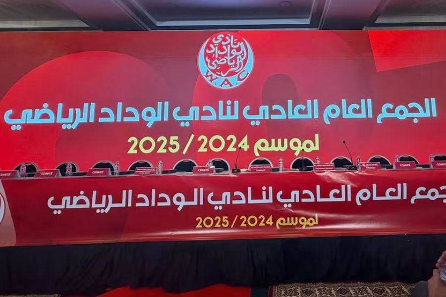 لوائح مرفوضة وجدل قانوني.. انتخابات الوداد تدخل منعطفا حاسما قبل الجمع العام