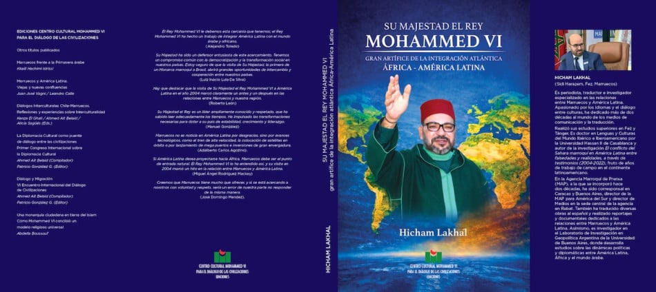 "صاحب الجلالة الملك محمد السادس، مُبدع الاندماج الأطلسي إفريقيا - أمريكا اللاتينية".. إصدار جديد لهشام الأكحل