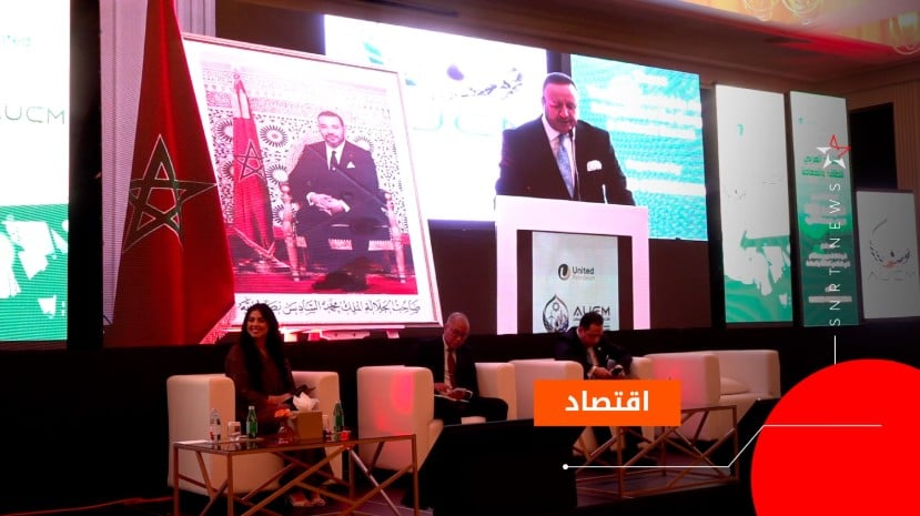 تأسيس الاتحاد العربي للطاقة والمعادن