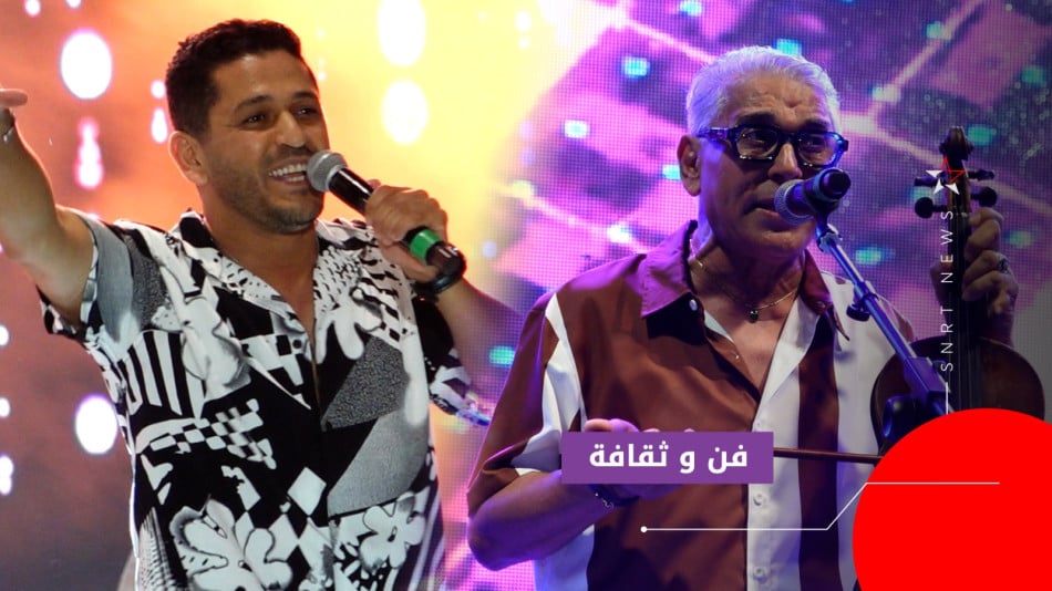 الراي