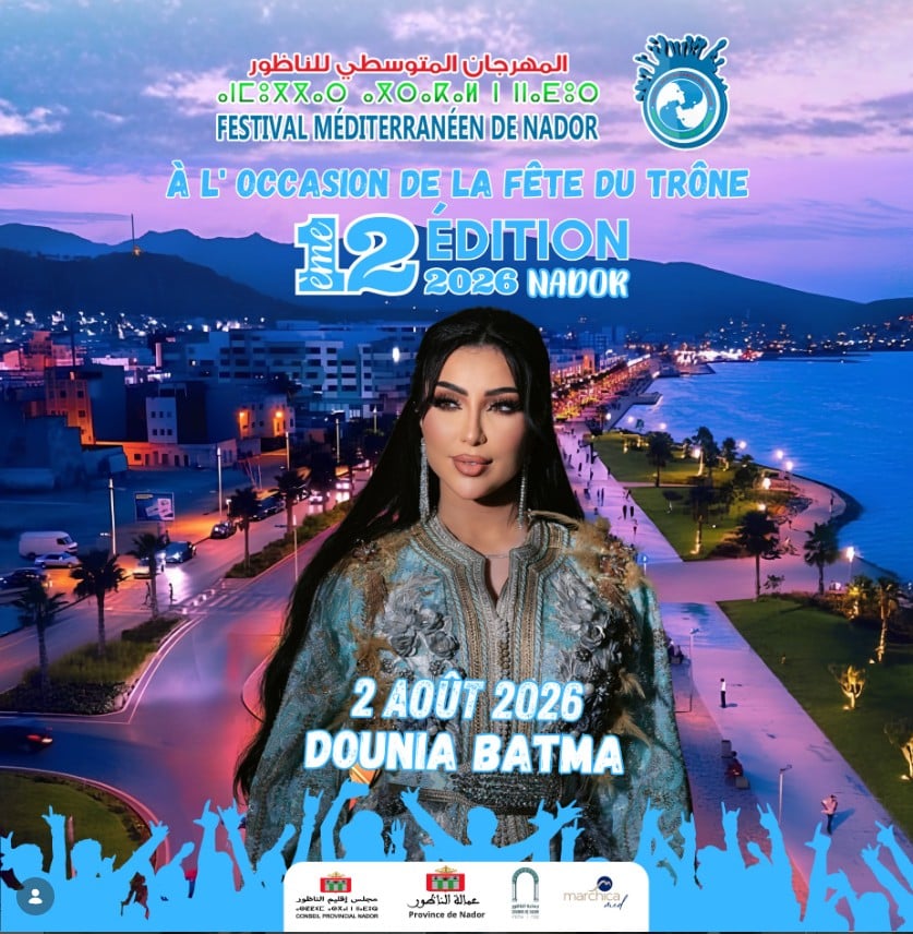Dounia Batma