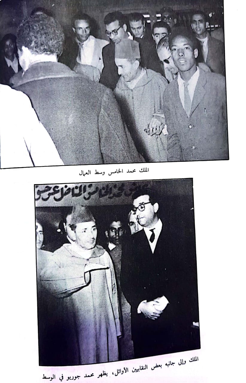 مشاركة ملكية في احتفالات فاتح ماي