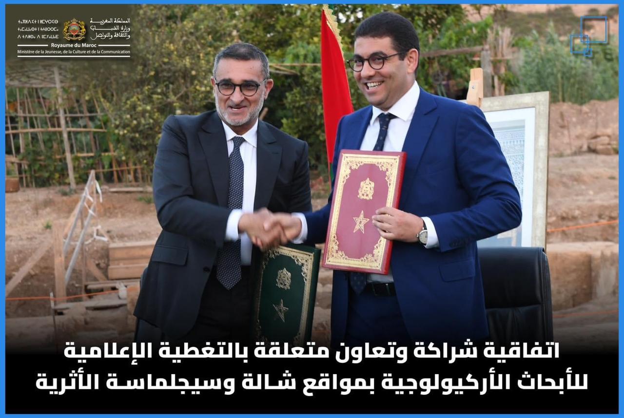 الرئيس المدير العالم فيصل العرايشي والوزير بنسعيد