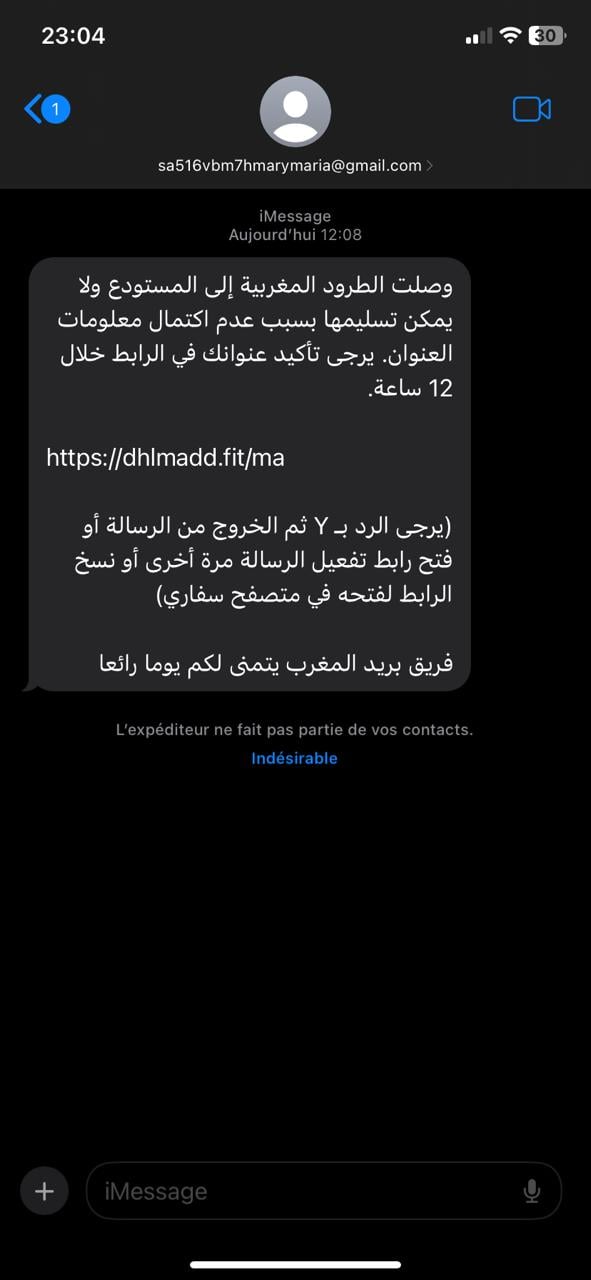 رسالة