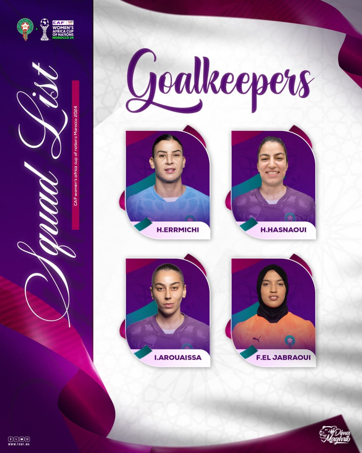  المنتخب النسوي