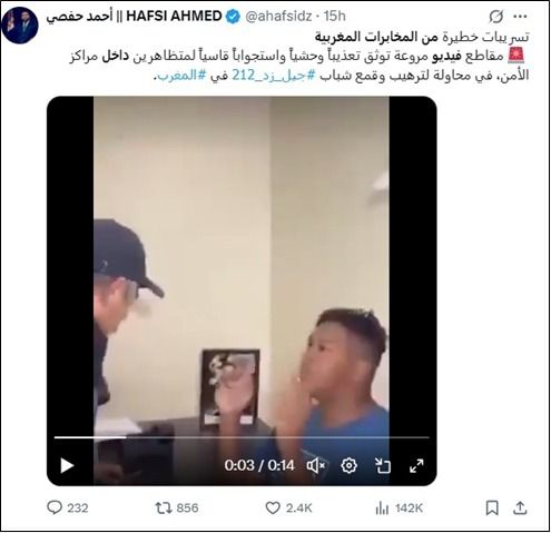 مقاطع مبتورة من شريط تمثيلي 