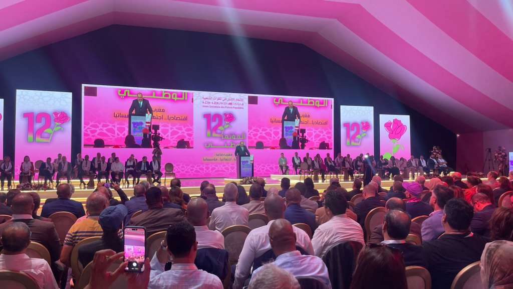 مؤتمر الاتحاد الاشتراكي