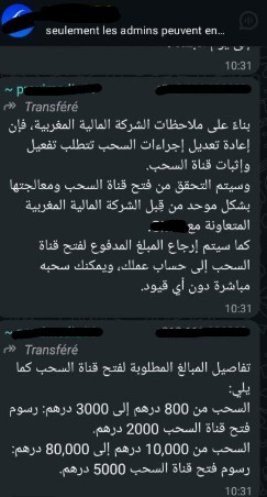 نصب