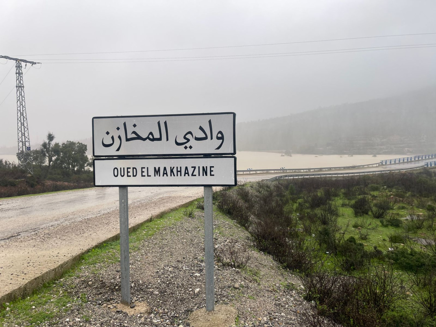 وادي المخازن