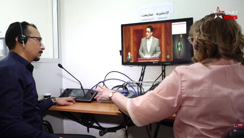 الترجمة في مجلس النواب