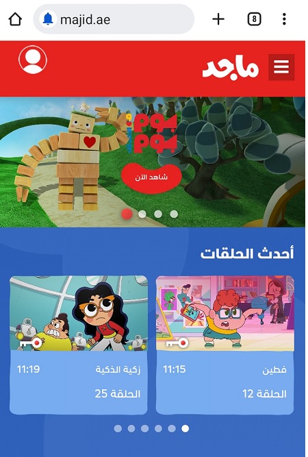 موقع ماجد 