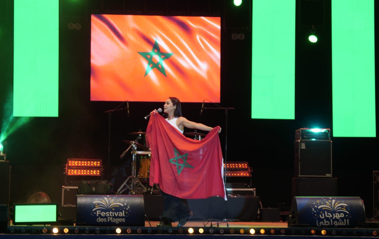 مهرجان الشواطئ 