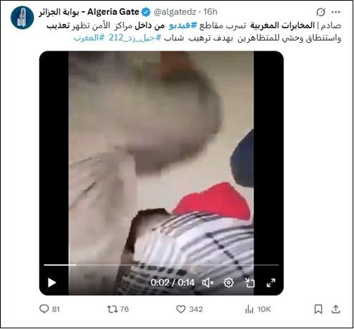 مقاطع مبتورة من شريط تمثيلي 
