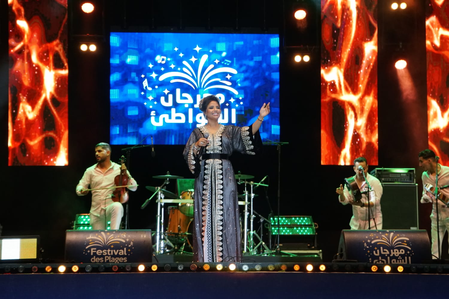 مهرجان الشواطئ 