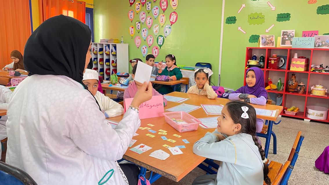 مدارس الريادة