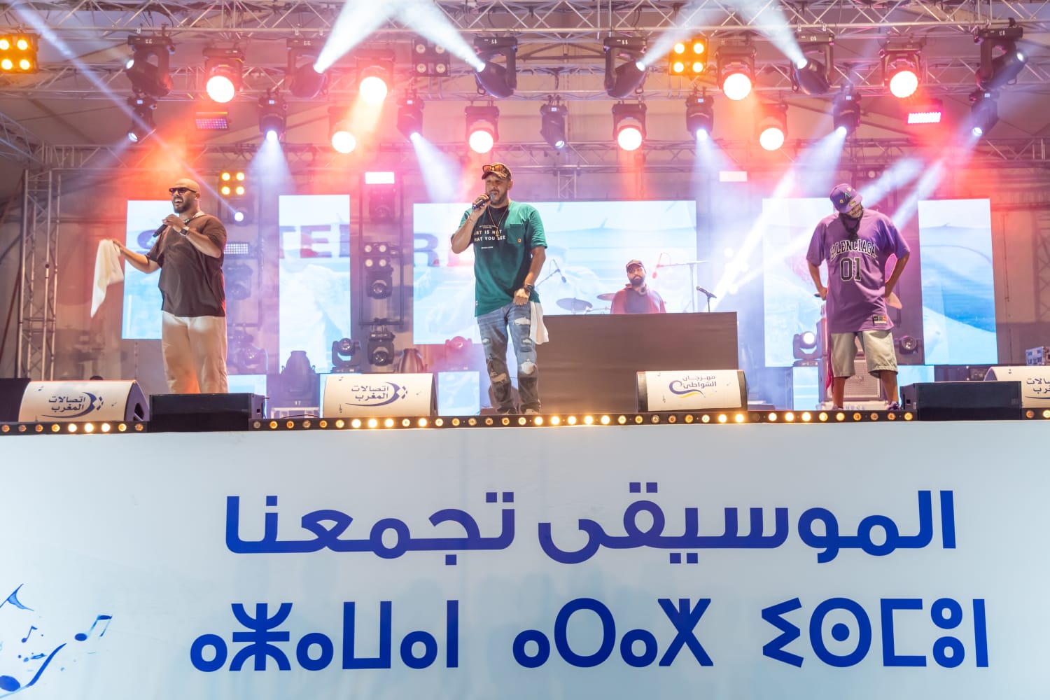 مهرجان الشواطئ