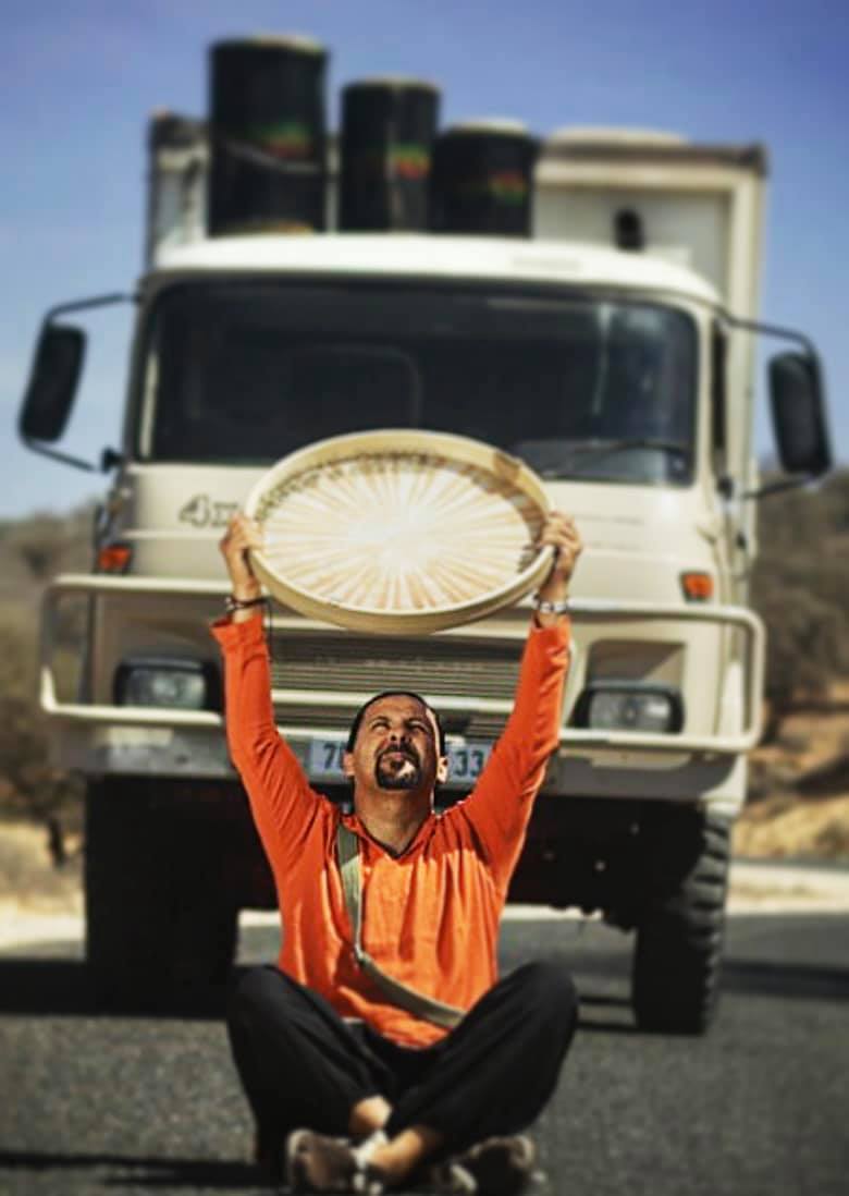 برنامج أملاي 