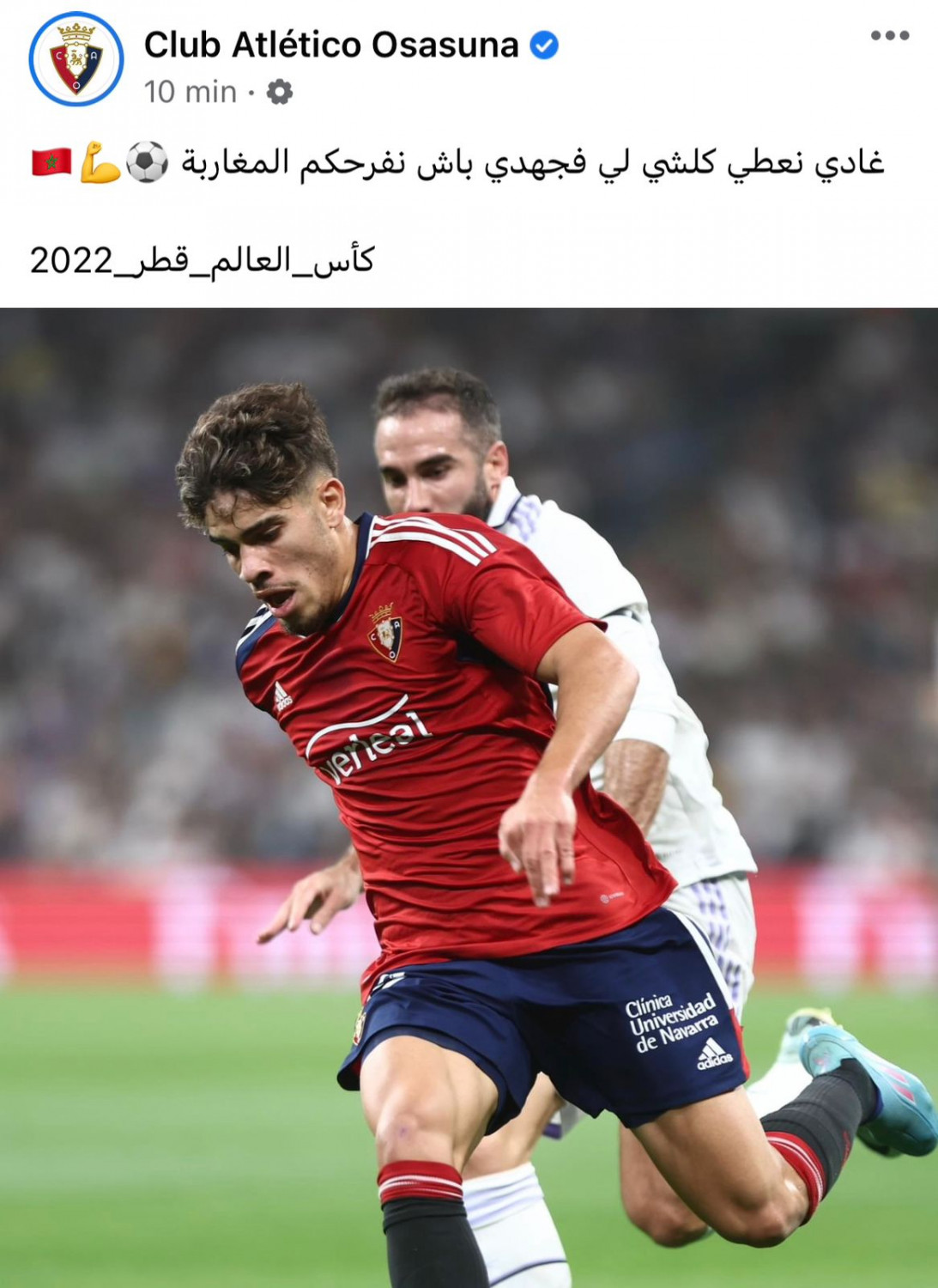 زلزولي