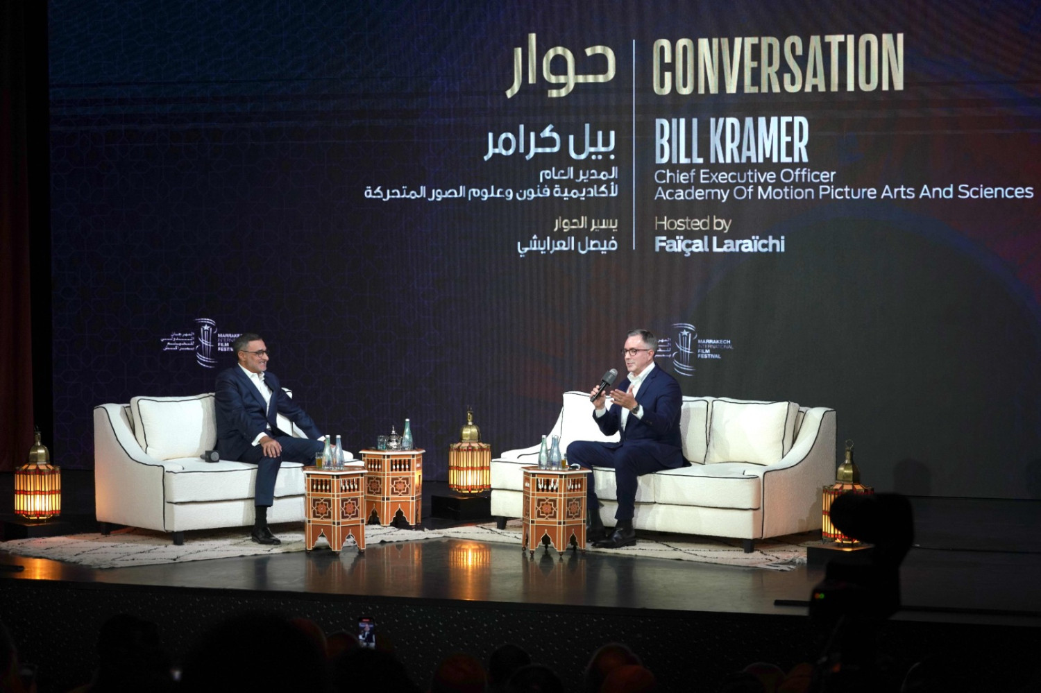فيصل العرايشي وبيل كرامر