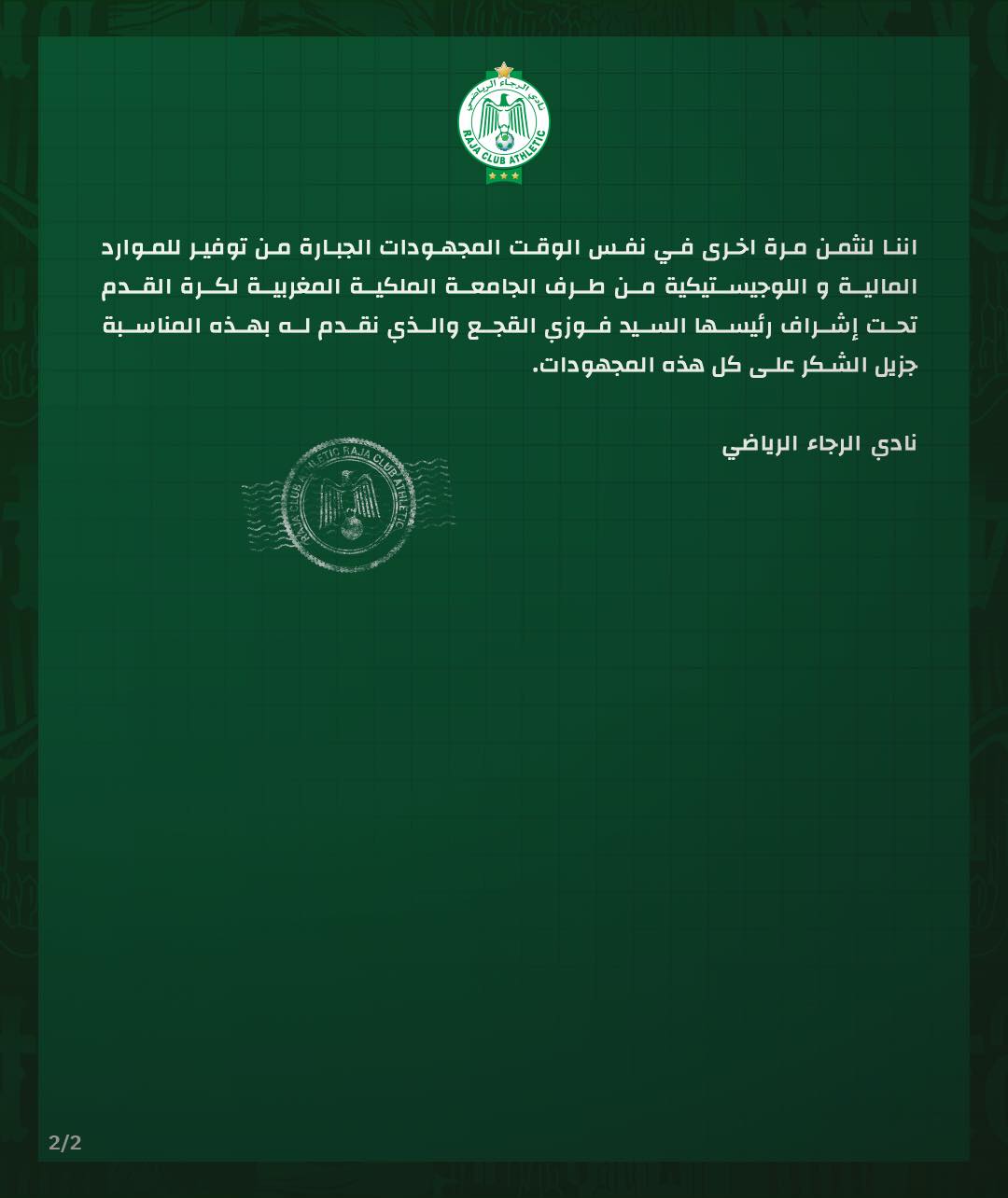 Raja Club Athletic