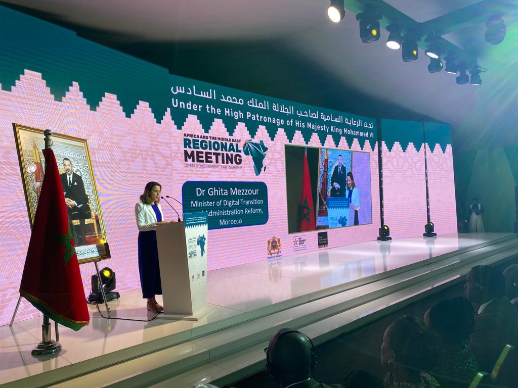 غيثة مزور الوزيرة المنتدبة المكلفة بالانتقال الرقمي وإصلاح الإدارة