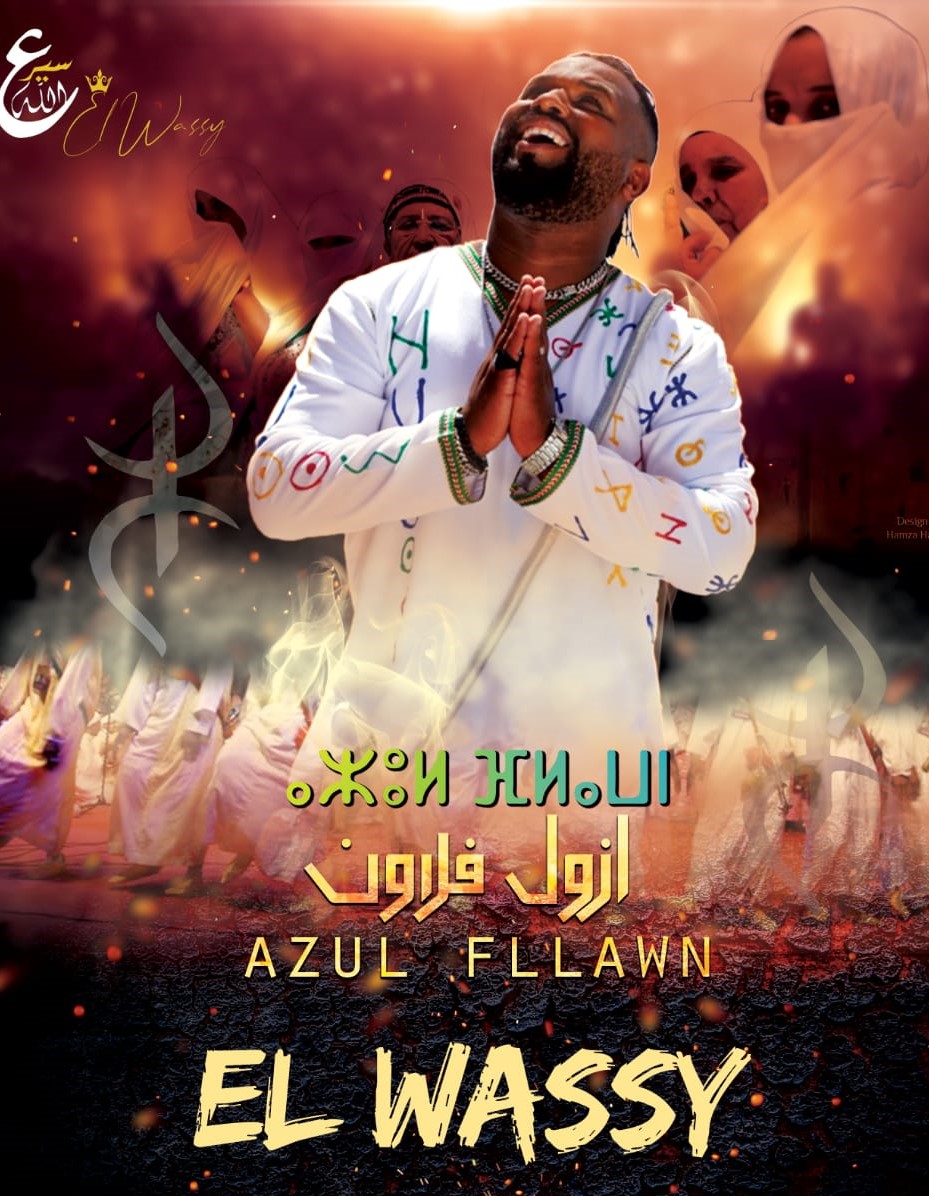 محمد الواصي 