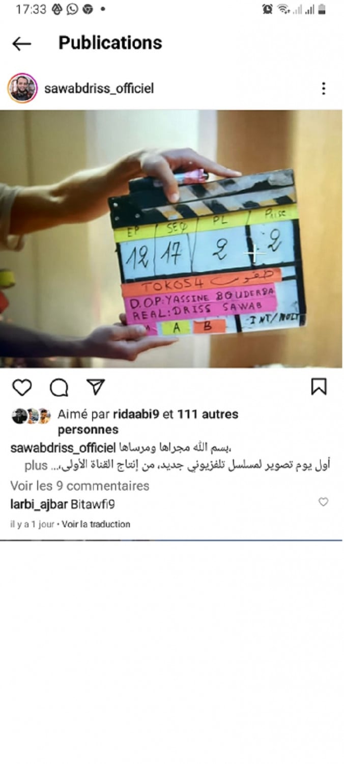 ادريس صواب 
