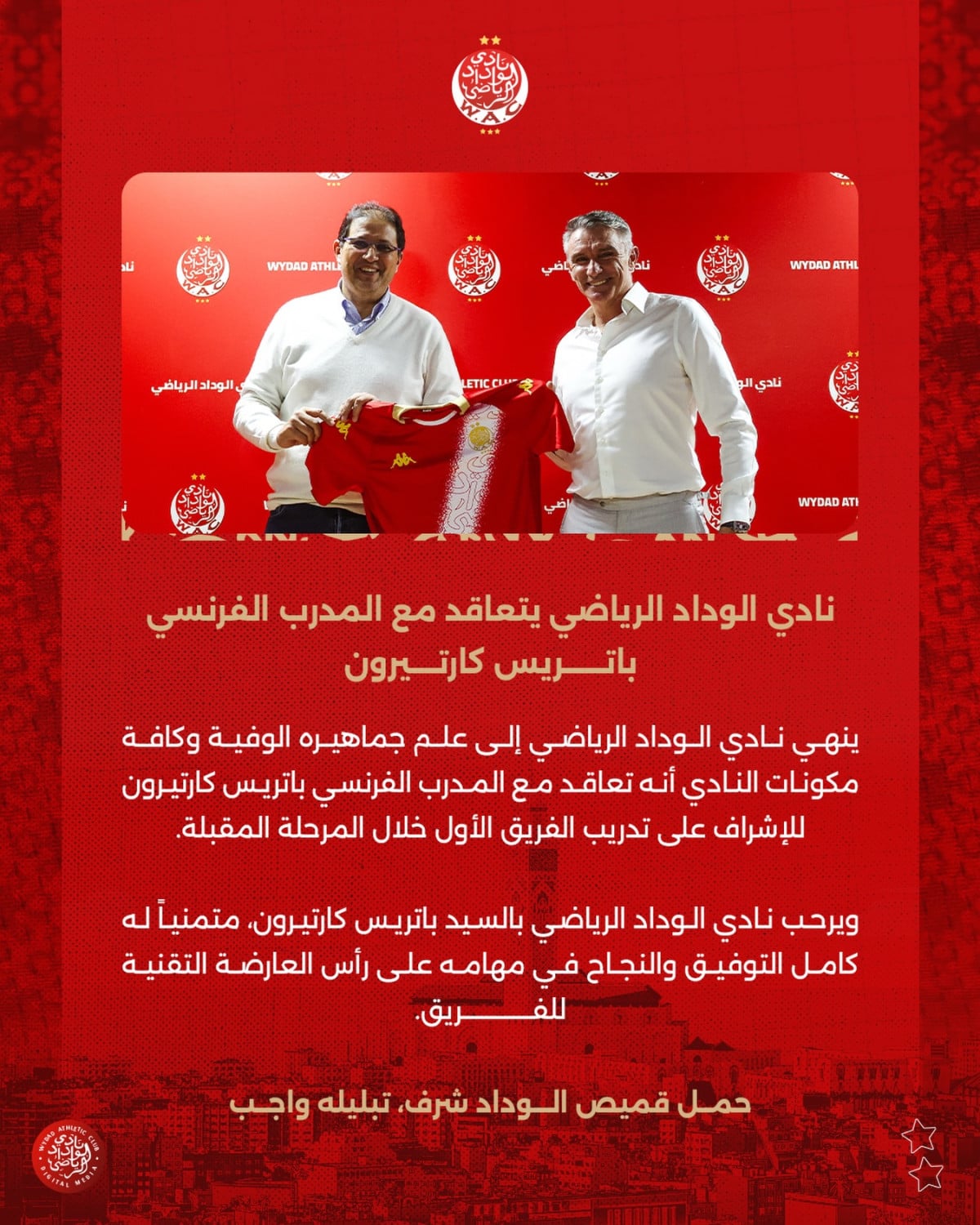 wydad