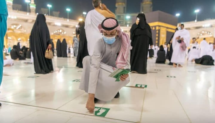 حرم