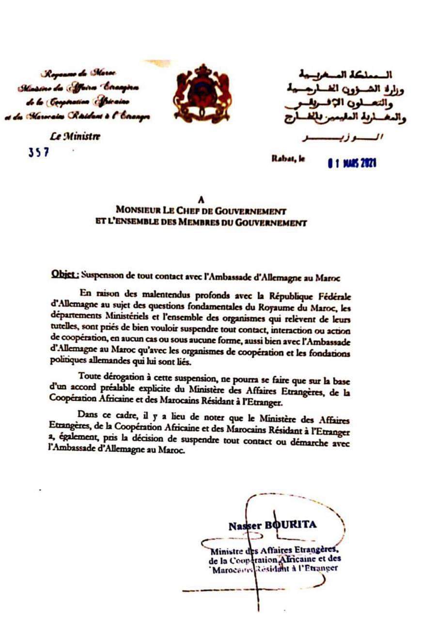 وزارة الخارجية