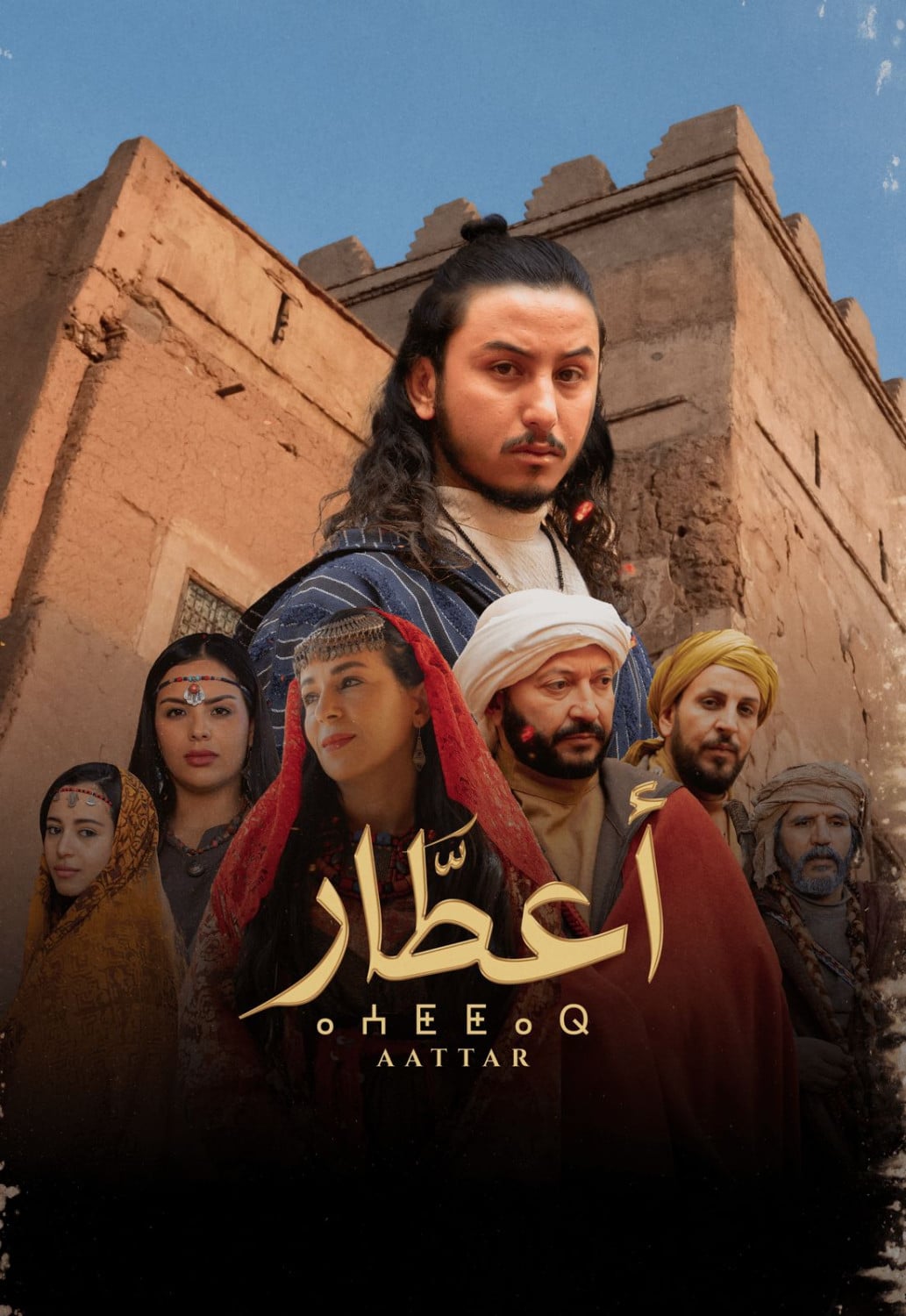 Aattar