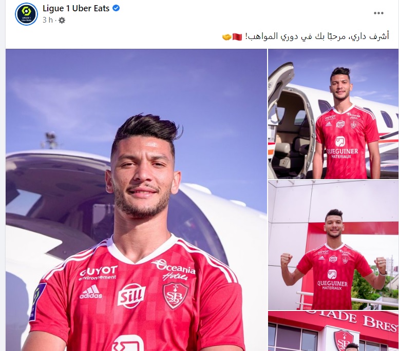 Wydad Athletic Club