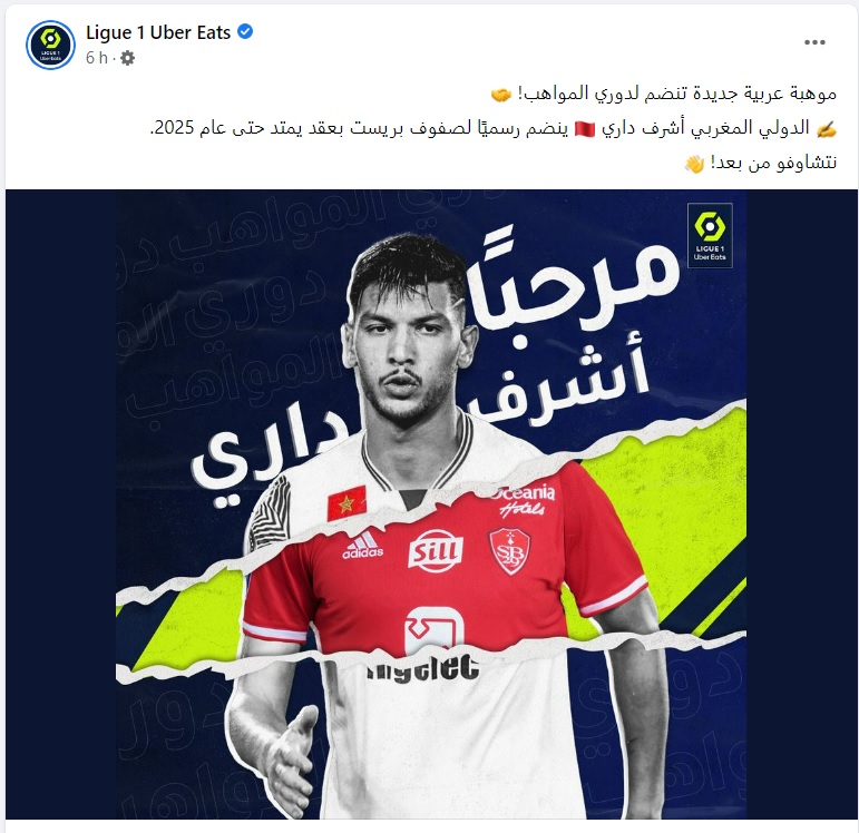 Wydad Athletic Club