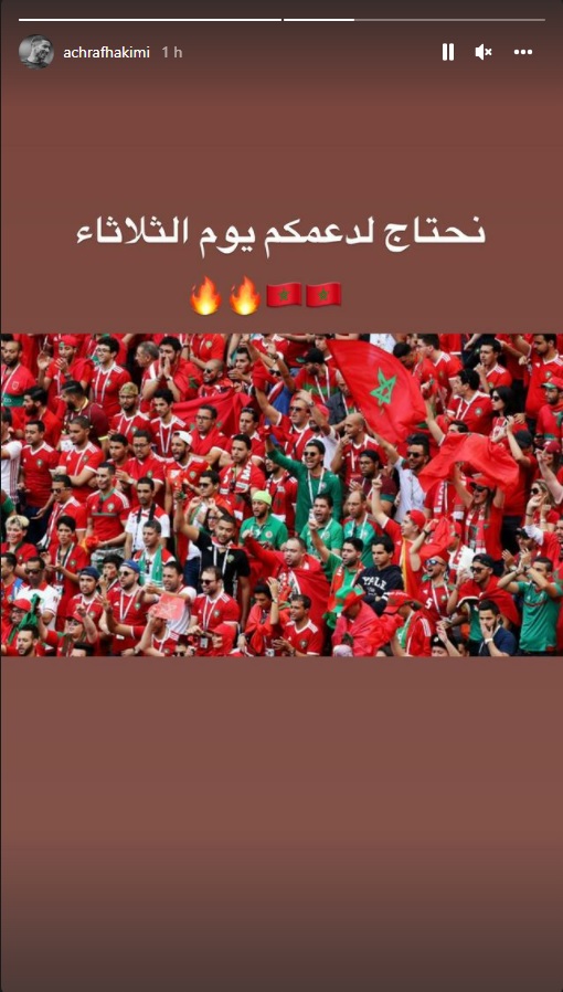 Équipe du Maroc de football