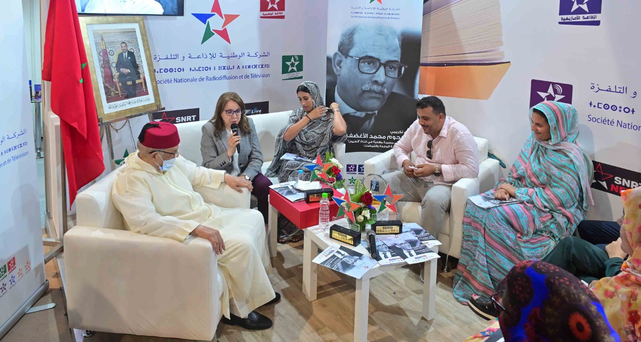 تكريم الأغضف