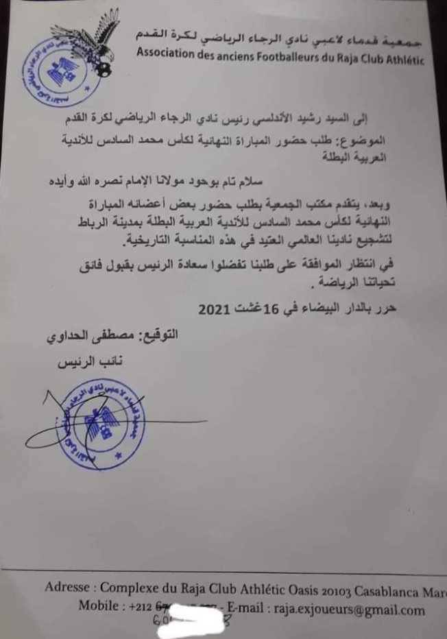 raja casablanca