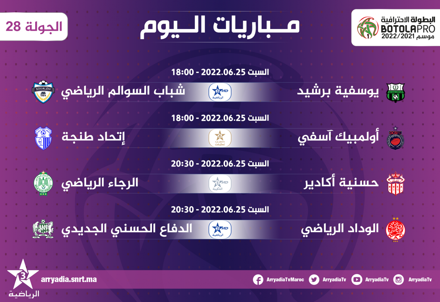 بطولة