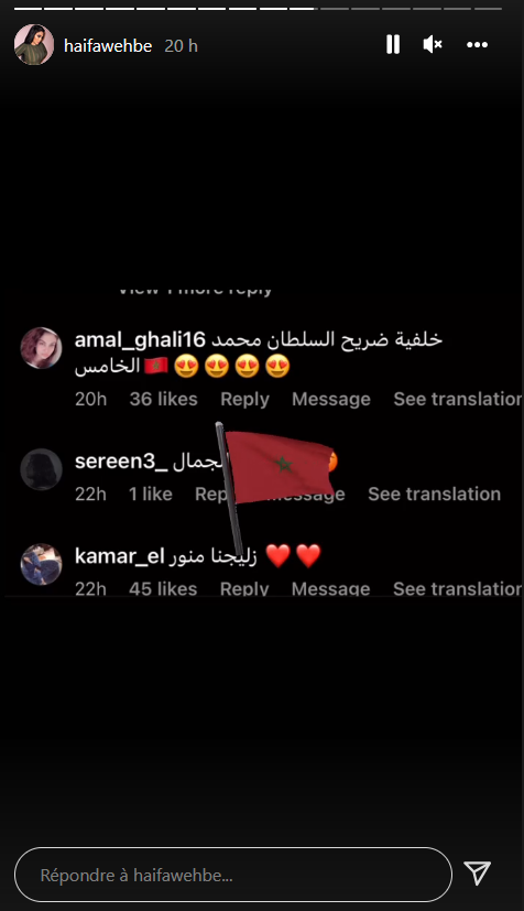هيفاء