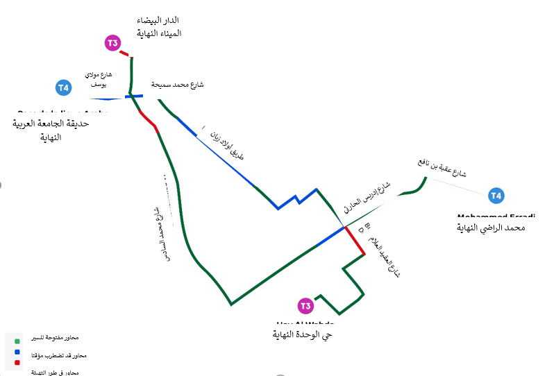 طرامواي 