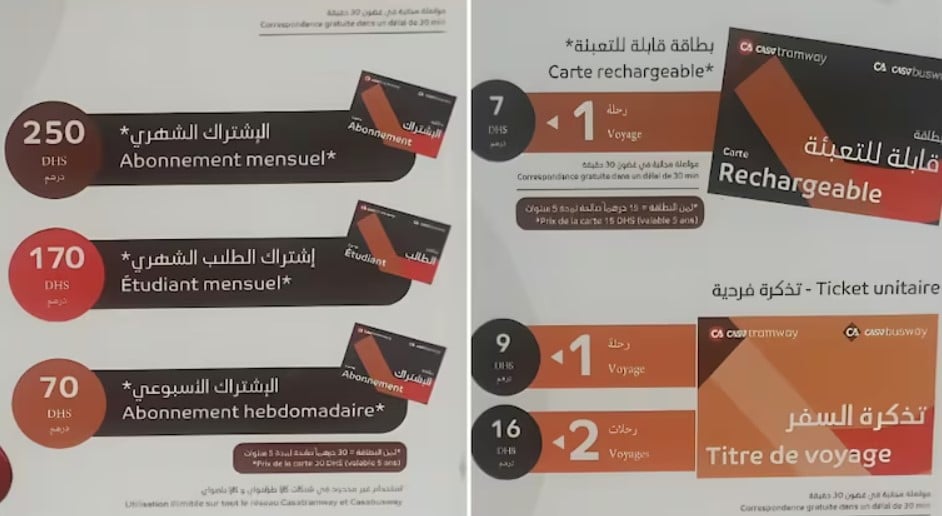 منشور يفيد ارتفاع تذكرة الطرامواي