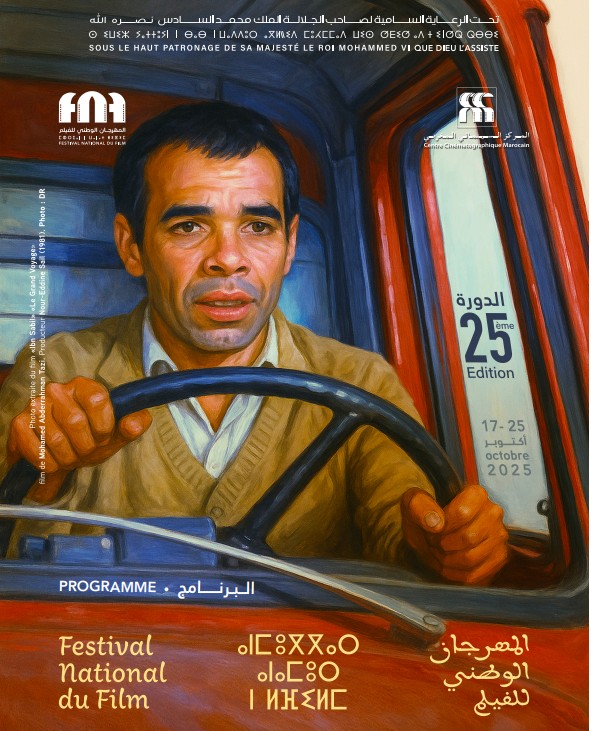 علي حسن