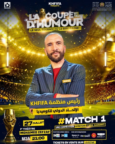 حدراف