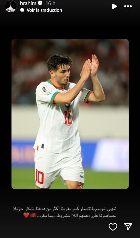 Diaz