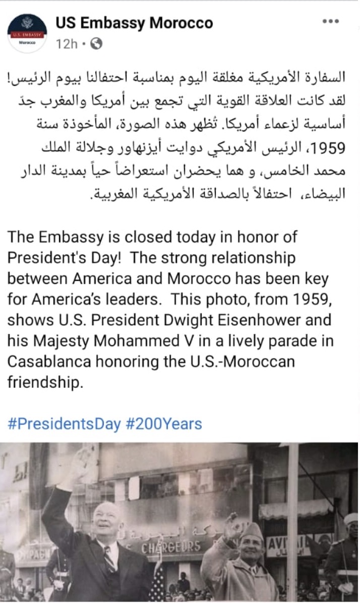 السفارة