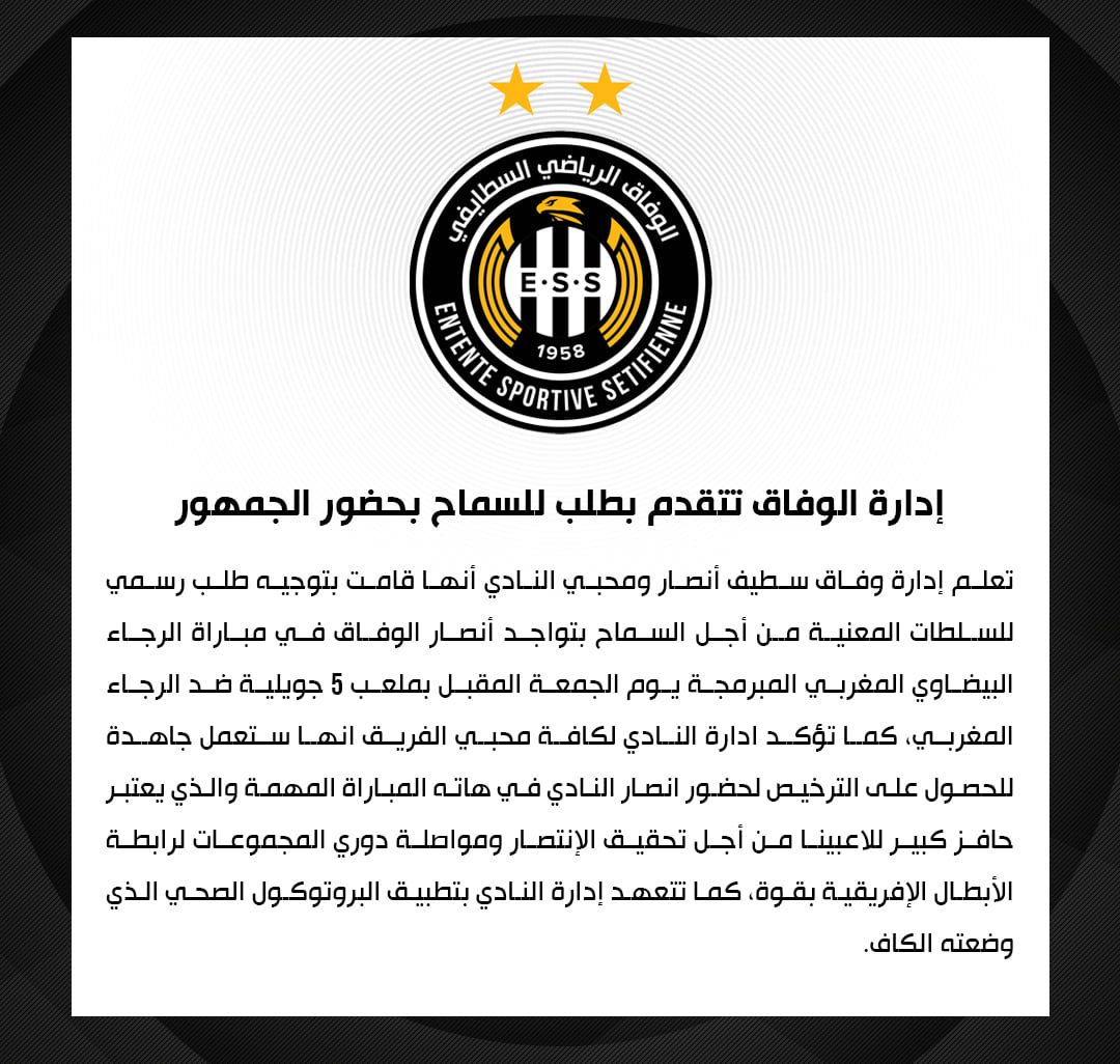 botola 