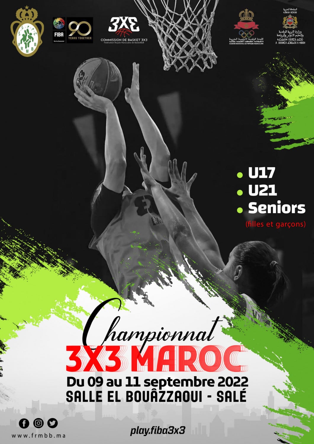 Fédération Royale Marocaine de Basketball