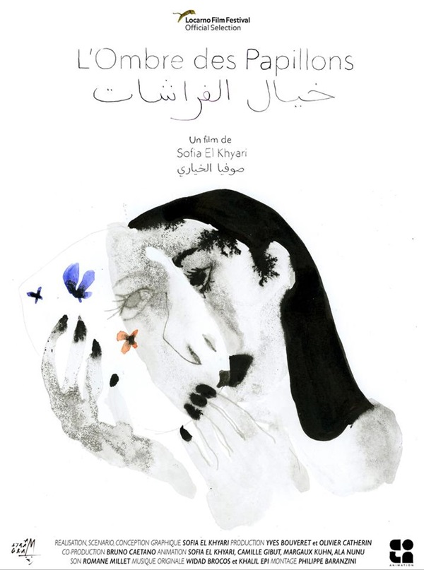 ملصق فيلم "خيال الفراشات"